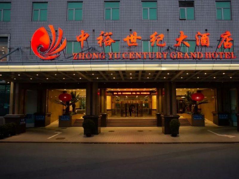 Beijing Zhongyu Century Grand Hotel Exteriér fotografie