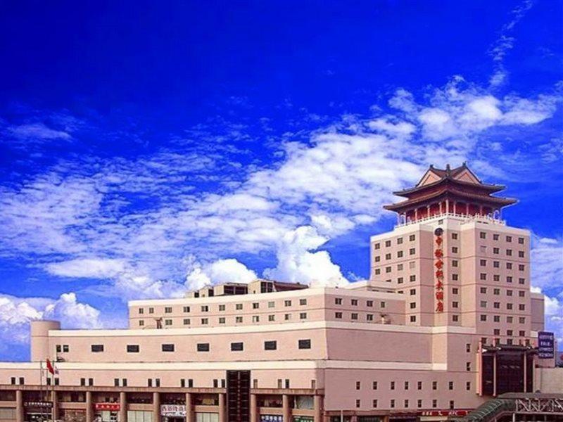 Beijing Zhongyu Century Grand Hotel Exteriér fotografie